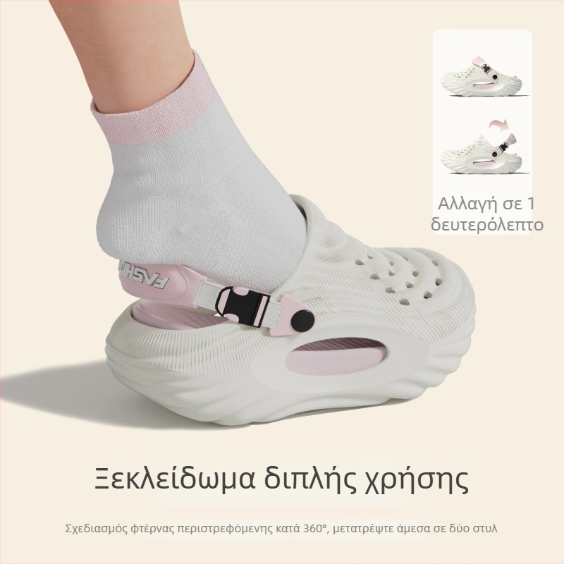 Παιδικά σανδάλια με διάτρητο σχέδιο, αντιολισθητικά, με λουριά, για καλοκαίρι, αγόρια και κορίτσια