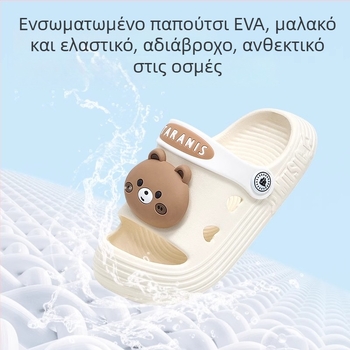ΤΑΡΑΝΙΣ Παιδικά σανδάλια για νερό - ελαφριά, μαλακά, άνετα, διαπνέοντα, unisex για αγόρια και κορίτσια