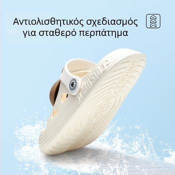 ΤΑΡΑΝΙΣ Παιδικά σανδάλια για νερό - ελαφριά, μαλακά, άνετα, διαπνέοντα, unisex για αγόρια και κορίτσια
