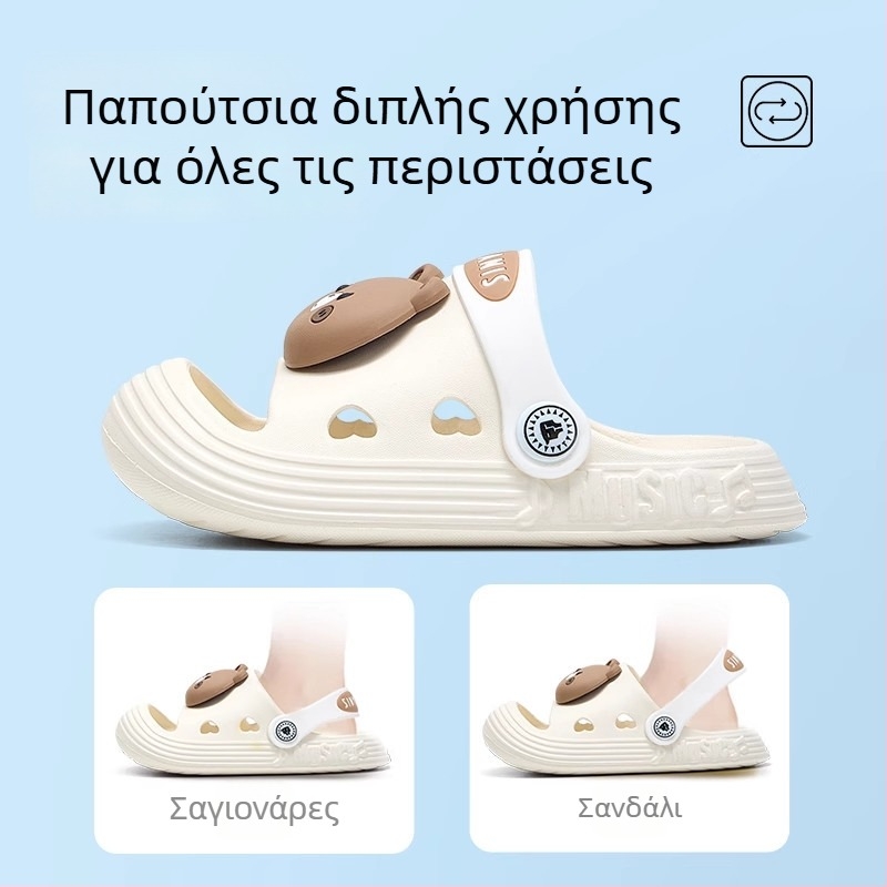 ΤΑΡΑΝΙΣ Παιδικά σανδάλια για νερό - ελαφριά, μαλακά, άνετα, διαπνέοντα, unisex για αγόρια και κορίτσια