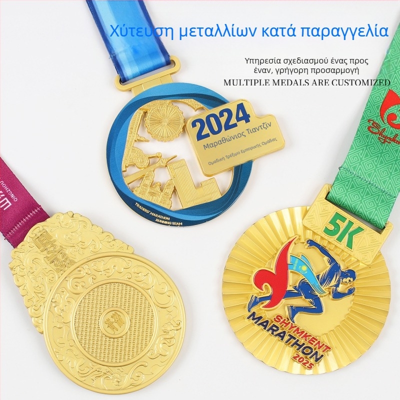 Προσαρμοσμένα μεταλλικά μετάλλια μαραθωνίου και αθλητικών αγώνων; πλακέτες για μπάσκετ, ποδόσφαιρο και ποδηλασία