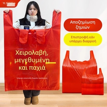 Οικιακές κόκκινες σακούλες απορριμμάτων με χερούλι σε στυλ γιλέκου, αυξημένες και παχύτερες, κουζίνας μιας χρήσης πλαστικές σακούλες, οικονομικό σετ