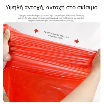 Οικιακές κόκκινες σακούλες απορριμμάτων με χερούλι σε στυλ γιλέκου, αυξημένες και παχύτερες, κουζίνας μιας χρήσης πλαστικές σακούλες, οικονομικό σετ