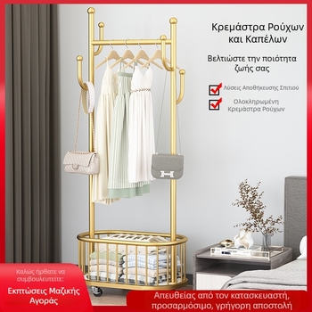 Προσαρμόσιμη κινητή κρεμάστρα παλτών για σαλόνι και υπνοδωμάτιο, μοντέρνα μινιμαλιστική κρεμάστρα δαπέδου για ρούχα