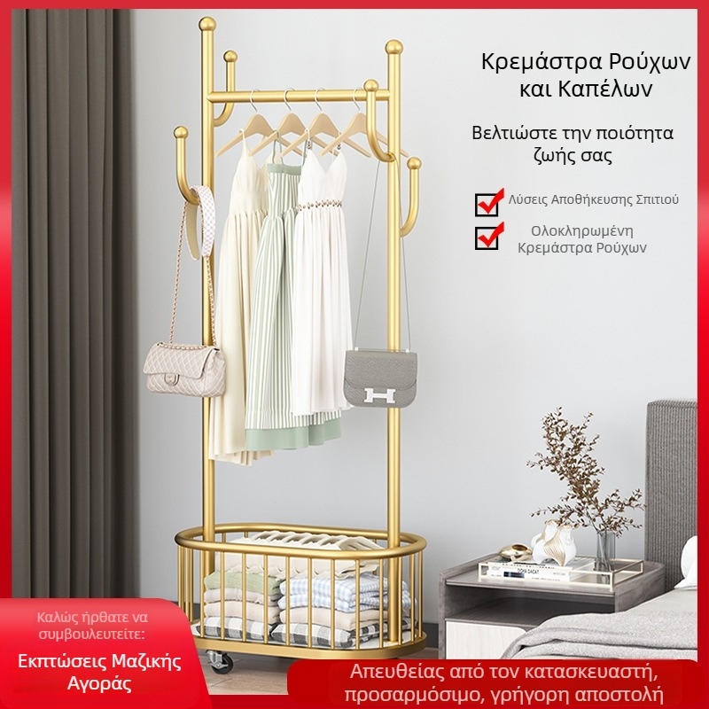 Προσαρμόσιμη κινητή κρεμάστρα παλτών για σαλόνι και υπνοδωμάτιο, μοντέρνα μινιμαλιστική κρεμάστρα δαπέδου για ρούχα