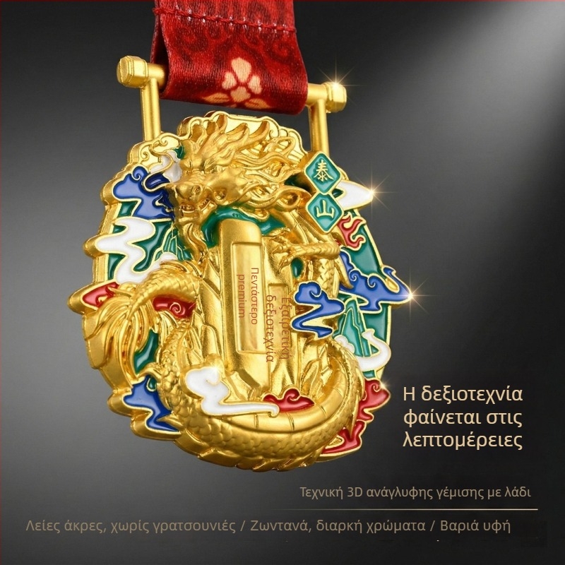 Μεταλλικά μετάλλια για αθλητικές εκδηλώσεις, χάλκινα μετάλλια διαγωνισμών και μαραθωνίου, με προσαρμοσμένο λογότυπο