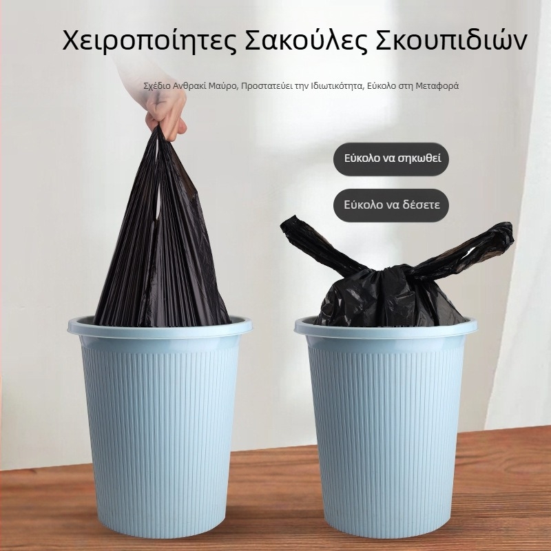 Μεγάλες μαύρες σακούλες απορριμμάτων κουζίνας, στυλ γιλέκο, μιας χρήσης, ανθεκτικές