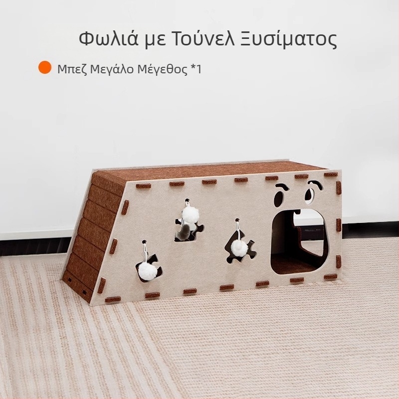 Φιλτ γατοφωλιά με δύο επίπεδα και σωλήνα, ενσωματωμένη σανίδα γρατσουνίσματος και παιχνίδι