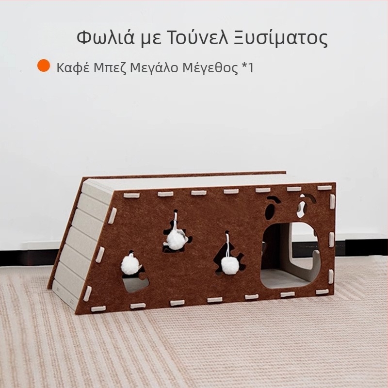 Φιλτ γατοφωλιά με δύο επίπεδα και σωλήνα, ενσωματωμένη σανίδα γρατσουνίσματος και παιχνίδι