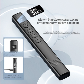 Whistler F65 Πολλαπλών λειτουργιών Λέιζερ Πένα για μετακίνηση σελίδων με PPT Τηλεχειριστήριο — Παρουσιάσεις διδασκαλίας και Προβολή Seewo Λευκού Πίνακα