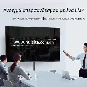 Whistler F65 Πολλαπλών λειτουργιών Λέιζερ Πένα για μετακίνηση σελίδων με PPT Τηλεχειριστήριο — Παρουσιάσεις διδασκαλίας και Προβολή Seewo Λευκού Πίνακα
