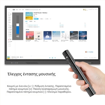 Whistler F65 Πολλαπλών λειτουργιών Λέιζερ Πένα για μετακίνηση σελίδων με PPT Τηλεχειριστήριο — Παρουσιάσεις διδασκαλίας και Προβολή Seewo Λευκού Πίνακα