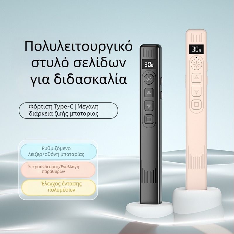 Whistler F65 Πολλαπλών λειτουργιών Λέιζερ Πένα για μετακίνηση σελίδων με PPT Τηλεχειριστήριο — Παρουσιάσεις διδασκαλίας και Προβολή Seewo Λευκού Πίνακα