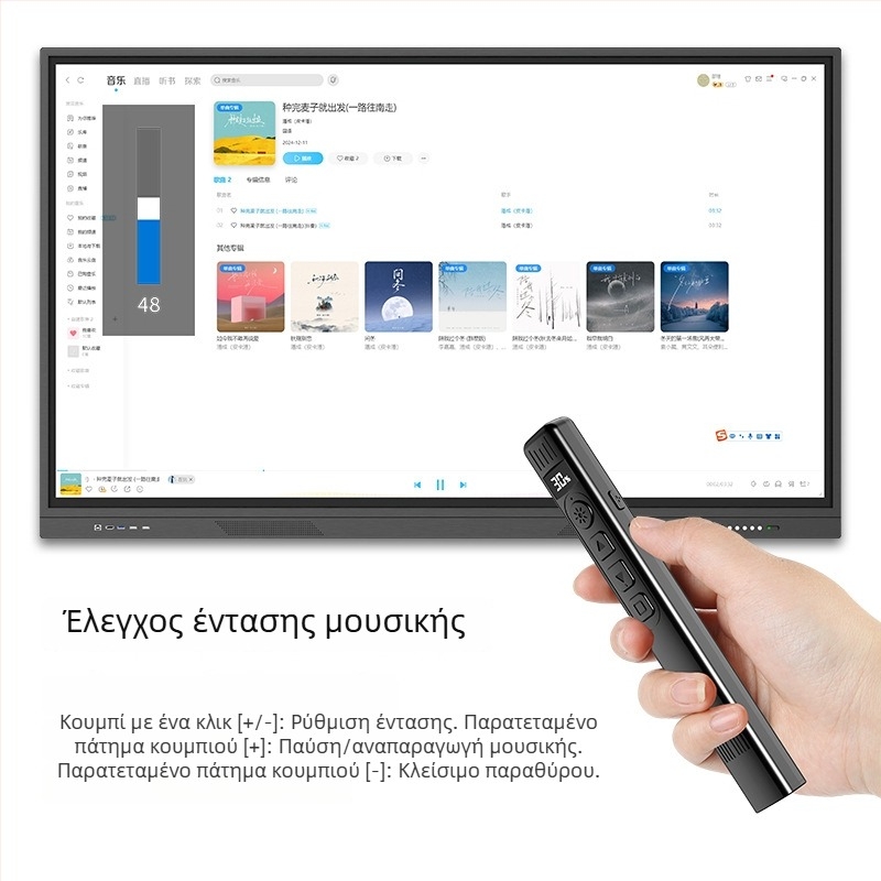 Whistler F65 Πολλαπλών λειτουργιών Λέιζερ Πένα για μετακίνηση σελίδων με PPT Τηλεχειριστήριο — Παρουσιάσεις διδασκαλίας και Προβολή Seewo Λευκού Πίνακα