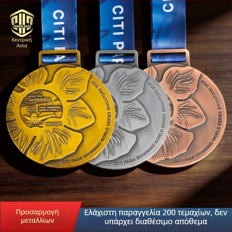Προσαρμοσμένα μεταλλικά μετάλλια σε χρυσό, ασημί και μπρονζέ για εκδηλώσεις, μαραθώνιοι και αγώνες κολύμβησης, με σμάλτο