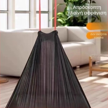 Φορητές σακούλες απορριμμάτων με κορδόνι, ανθεκτικές, μαύρες, μεγάλα μεγέθη για οικιακή χρήση στην κουζίνα, σε πακέτο χονδρικής