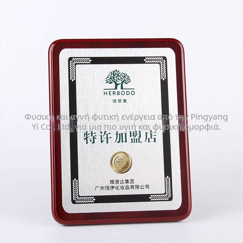 Τιμητική πλακέτα, χάλκινο μετάλλιο, μετάλλιο από συμπαγές καρυδί ξύλο, ξύλινο κρυστάλλινο πιστοποιητικό, τιμητικό επιχρυσωμένο πεντακόρυφο αστέρι