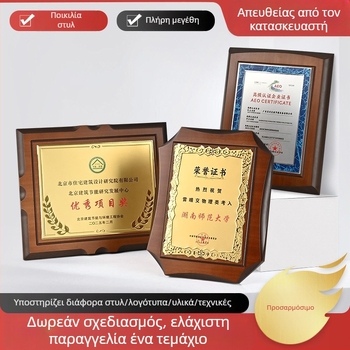 Μετάλλιο με φύλλο χρυσού, προσαρμοσμένη πινακίδα εξουσιοδότησης για franchise, βραβείο από ξύλο με βάση и χαλκού πλάκα