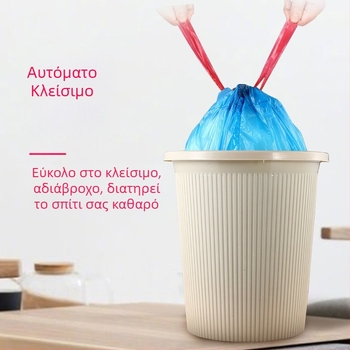 Οικιακές σακούλες απορριμμάτων με κορδόνι, μεγάλο μέγεθος, για κουζίνα, PE πλαστικό