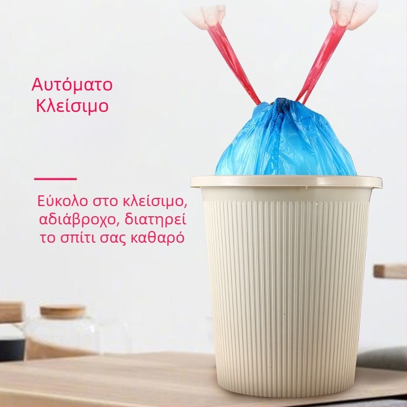 Οικιακές σακούλες απορριμμάτων με κορδόνι, μεγάλο μέγεθος, για κουζίνα, PE πλαστικό