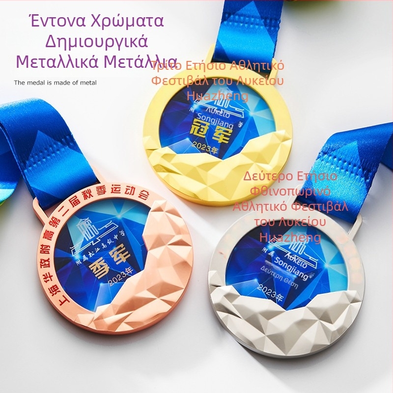 Προσαρμοσμένα κρυστάλλινα μετάλλια από κράμα ψευδάργύρου για αναρρίχηση και αγώνες μαραθωνίου