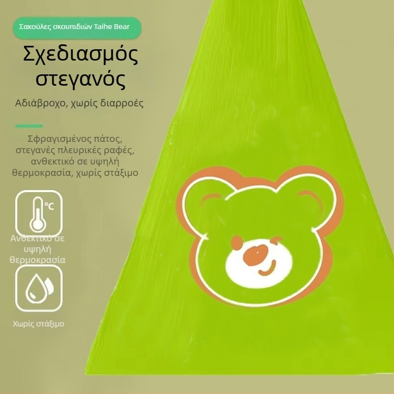Μεγάλη πλαστική σακούλα απορριμμάτων με κορδόνι, παχύτερη, κατά των οσμών για την κουζίνα