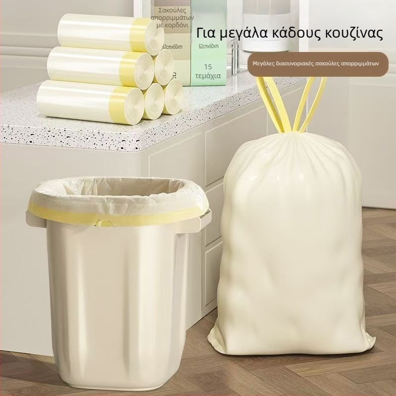 Μεγάλες σακούλες απορριμμάτων κουζίνας, παχύτερες σακούλες με κορδόνι από HDPE, για οικιακή χρήση και φοιτητικές εστίες