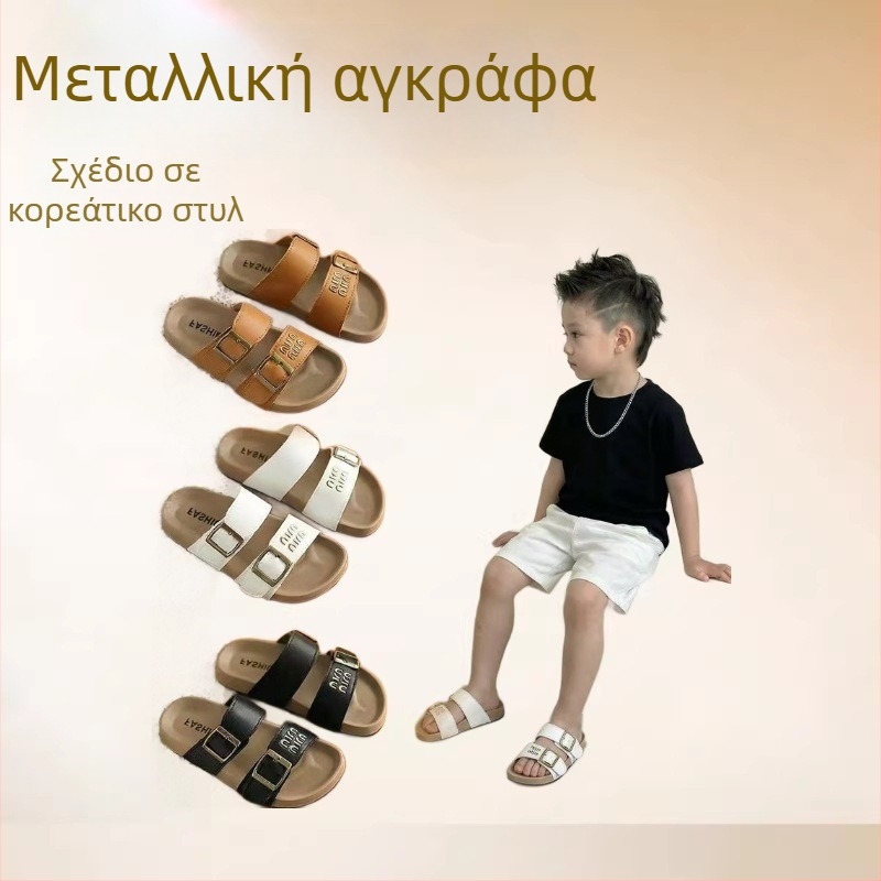 Παιδικά σανδάλια παραλίας σε κορεατικό στυλ, unisex, με μεταλλική τετράγωνη αγκράφα — Καλοκαίρι 2025