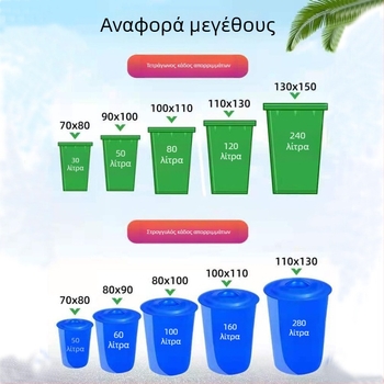 Μεγάλες σακούλες απορριμμάτων για την καθαριότητα σε εγκαταστάσεις ξενοδοχείων, εξαιρετικά παχιές, με επίπεδη άκρη, μαύρες πλαστικές σακούλες