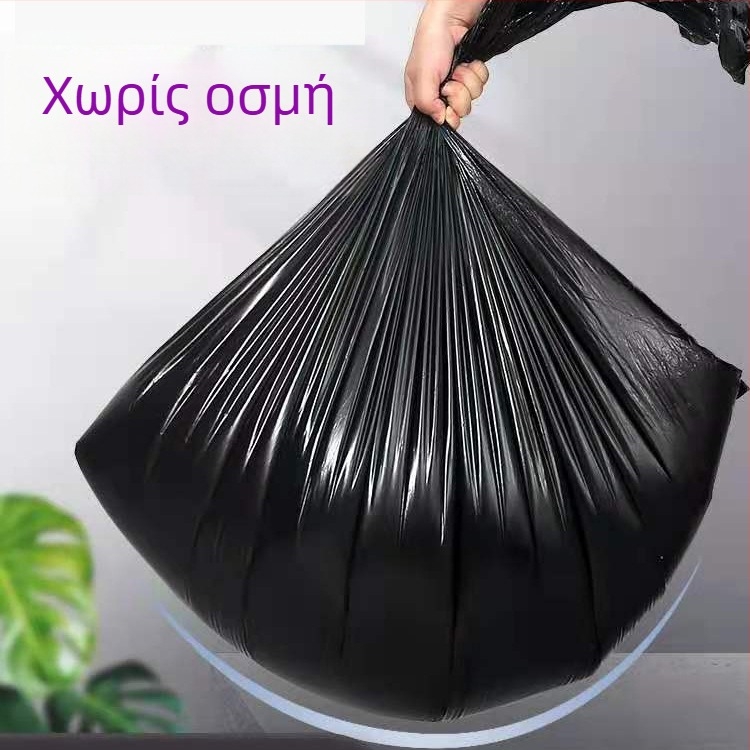 Μεγάλες σακούλες απορριμμάτων για την καθαριότητα σε εγκαταστάσεις ξενοδοχείων, εξαιρετικά παχιές, με επίπεδη άκρη, μαύρες πλαστικές σακούλες