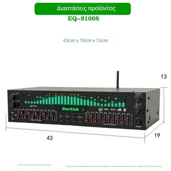 Επαγγελματικός εξισορροπητής EQ με Bluetooth 5.4, αποκωδικοποίηση ψηφιακού ήχου μέσω οπτικής ίνας και κοαξιακός ψηφιακός ήχος, USB φλας μνήμη, προενισχυτής/παίκτης ακουστικών