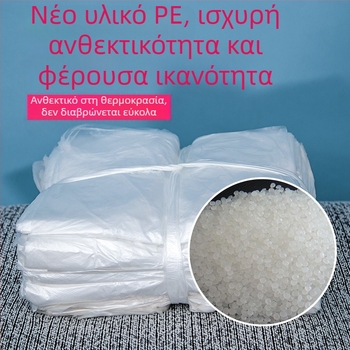 Μίας χρήσης λευκές σακούλες απορριμμάτων με επίπεδο άνοιγμα, παχύτερες, διαστάσεις 45×45×50 εκ., συσκευασία 10 000 τεμάχια.