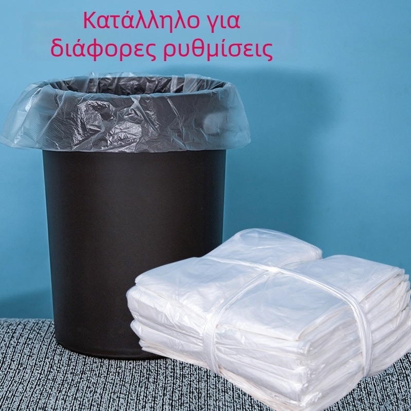 Μίας χρήσης λευκές σακούλες απορριμμάτων με επίπεδο άνοιγμα, παχύτερες, διαστάσεις 45×45×50 εκ., συσκευασία 10 000 τεμάχια.