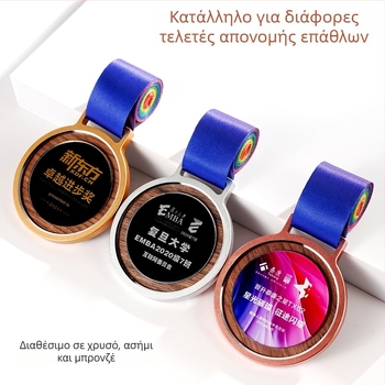 Κυκλικό κρυστάλλινο μετάλλιο με βάση από ξύλο και μέταλλο για μαραθώνιο και αθλητικούς αγώνες – βραβείο