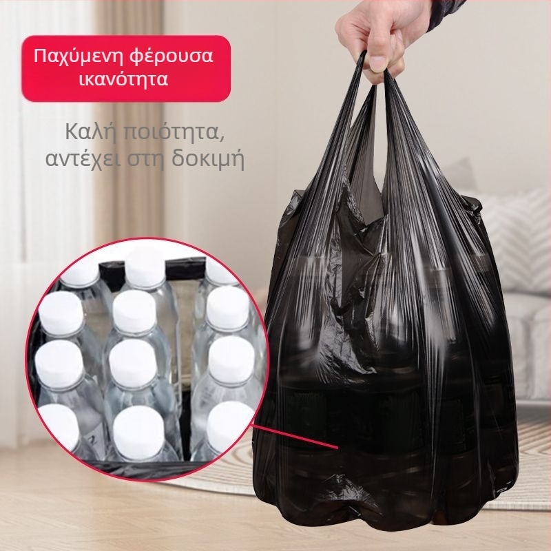 Μεγάλες οικιακές σακούλες απορριμμάτων, χειρολαβές, γιλέκα-στυλ, εξαιρετικά χοντρές για κάδους κουζίνας, κατάλληλες για σπίτι, γραφείο και σχολείο – 30 ρολά