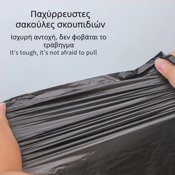 Μονόχρηστη μεγάλη σακούλα απορριμμάτων με επίπεδο άνοιγμα, μαύρη πλαστική σακούλα για οικιακή χρήση