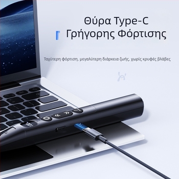 Ασύρματος πολυμέσος δείκτης λέιζερ με τηλεσκοπικό μετακινήτή σελίδων και ψηφιακή οθόνη για διδασκαλία και παρουσιάσεις