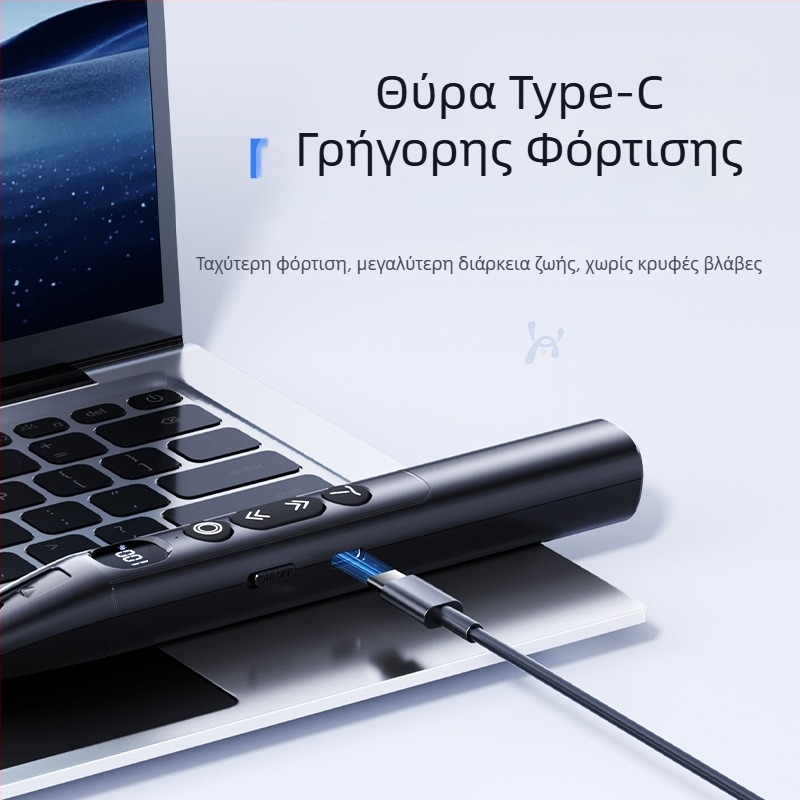 Ασύρματος πολυμέσος δείκτης λέιζερ με τηλεσκοπικό μετακινήτή σελίδων και ψηφιακή οθόνη για διδασκαλία και παρουσιάσεις