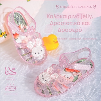 2025 Παιδικά καρτούν Jelly σανδάλια, PVC, αντιολισθητική σόλα, σχέδιο πριγκίπισσας με διάτρητο μοτίβο