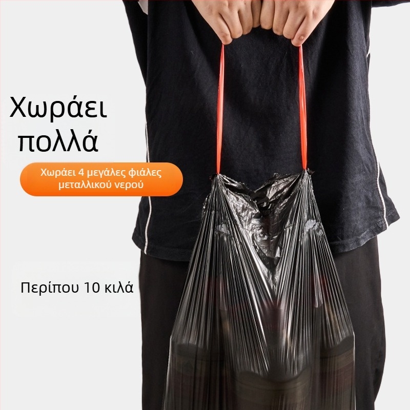 Σακούλες απορριμμάτων με κορδόνι, έξτρα παχιά, μαύρες, μεγάλου μεγέθους, για οικιακή χρήση