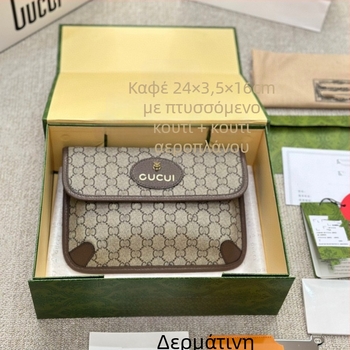 Γυναικεία τσάντα crossbody με καπάκι και δερμάτινη αγκράφα, εκτύπωση τίγρης, πολλαπλές θήκες