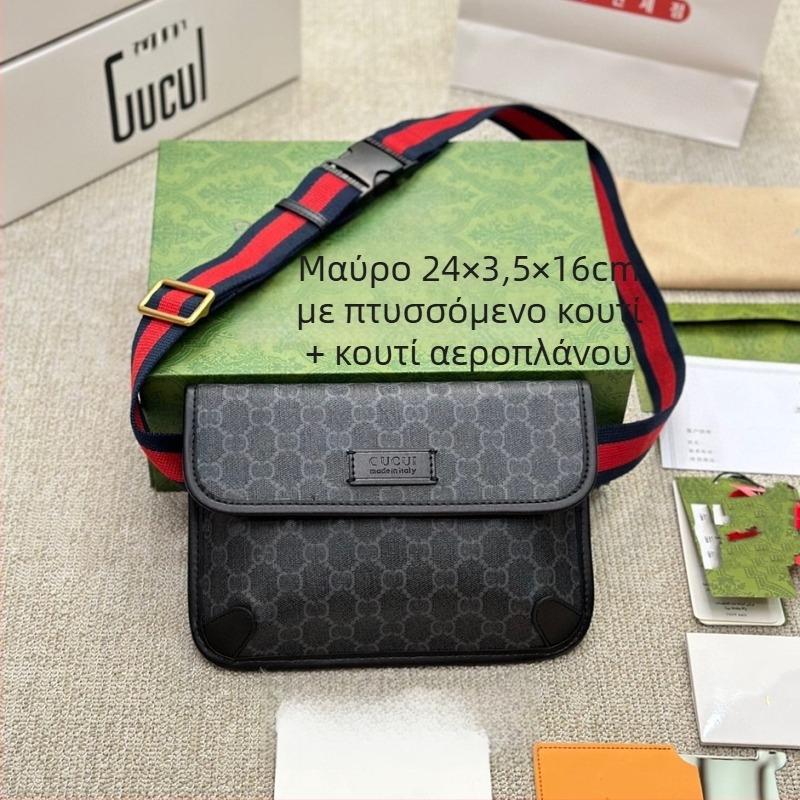 Γυναικεία τσάντα crossbody με καπάκι και δερμάτινη αγκράφα, εκτύπωση τίγρης, πολλαπλές θήκες