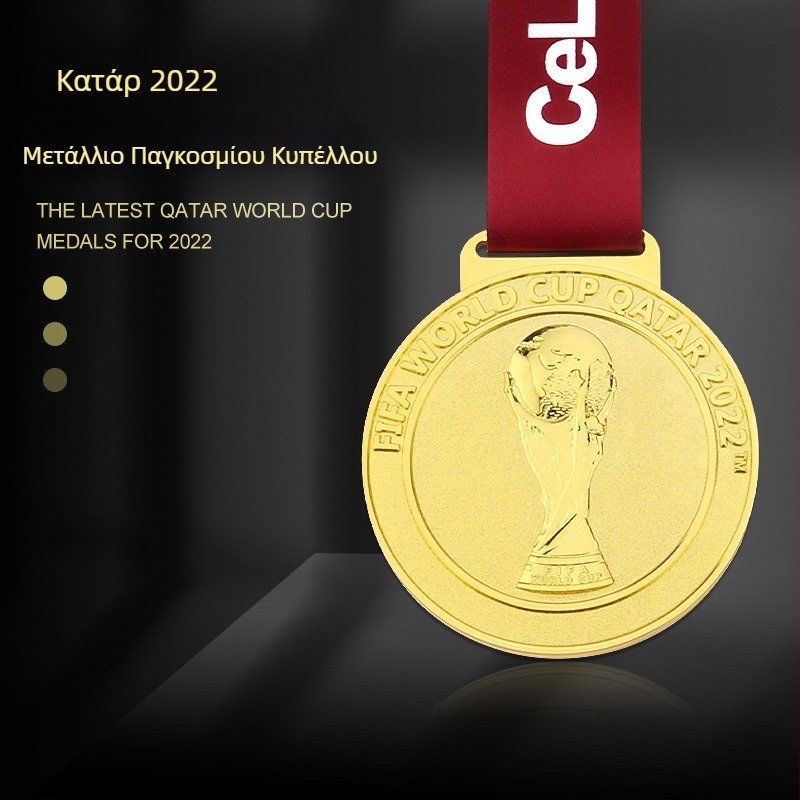 Μετάλλιο Παγκοσμίου Κυπέλλου Κατάρ 2022 – Απομνημονευτικό δώρο για αγώνα ποδοσφαίρου, προσαρμόσιμο