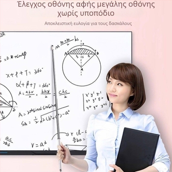 Αναδιπλούμενο στυλό δείκτη διδασκαλίας για Seewo Honghe smartboard All-in-One, στυλό ηλεκτρονικού πίνακα και αγώγιμος αφής stylus