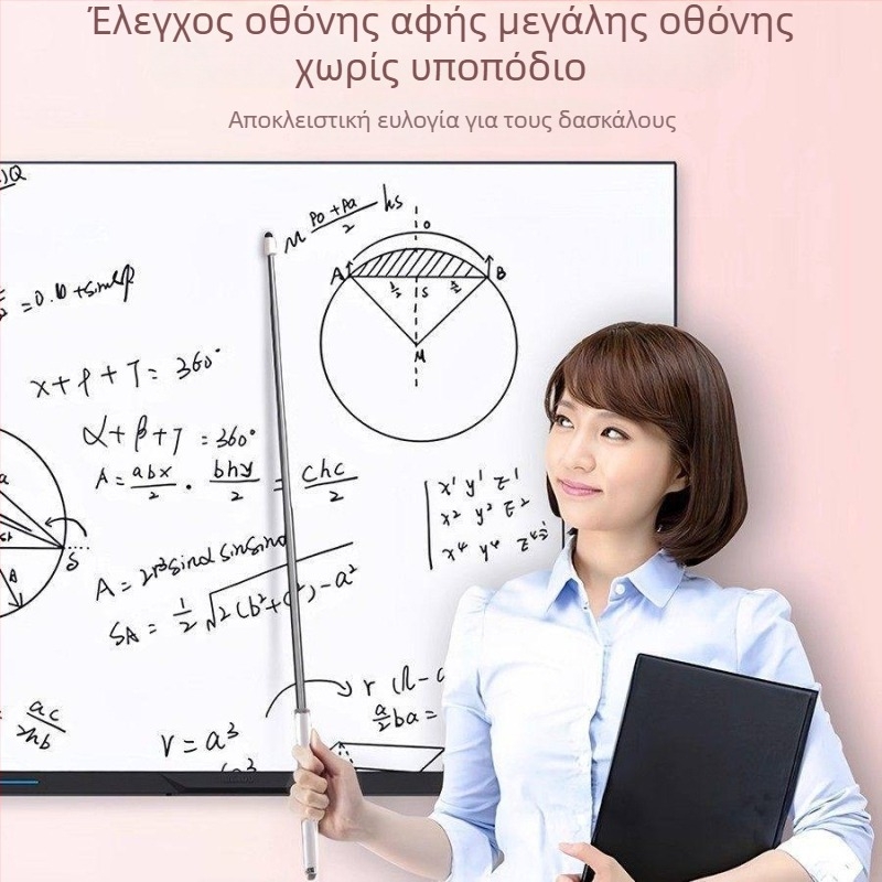 Αναδιπλούμενο στυλό δείκτη διδασκαλίας για Seewo Honghe smartboard All-in-One, στυλό ηλεκτρονικού πίνακα και αγώγιμος αφής stylus