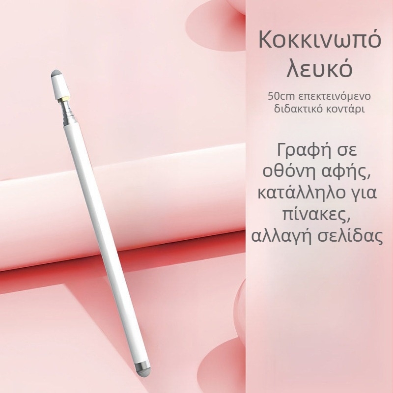 Αναδιπλούμενο στυλό δείκτη διδασκαλίας για Seewo Honghe smartboard All-in-One, στυλό ηλεκτρονικού πίνακα και αγώγιμος αφής stylus