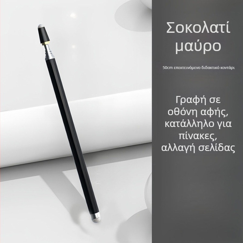 Αναδιπλούμενο στυλό δείκτη διδασκαλίας για Seewo Honghe smartboard All-in-One, στυλό ηλεκτρονικού πίνακα και αγώγιμος αφής stylus