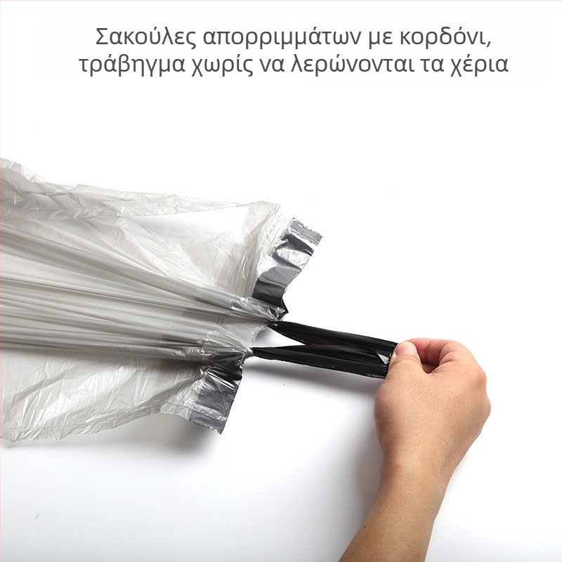 Σακούλα απορριμμάτων με κορδόνι, οικιακή χρήση, παχιά μαύρη, μεγάλη, μιας χρήσης, πλαστική σακούλα κουζίνας