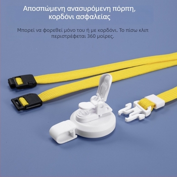 Ακρυλική θήκη για κάρτα ταυτότητας με επεκτειόμενη πόρπη και λουράκι