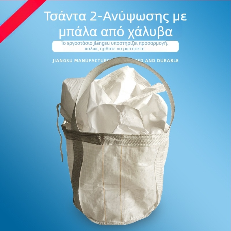Ton bag με δύο λαβές και κάτω τσέπη, παχύτερη υφαντή σακούλα για ορυκτά, λευκό χρώμα
